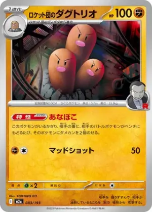 Triopikeur de Team Rocket