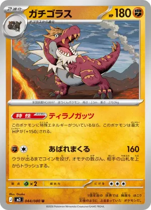 Rexilius