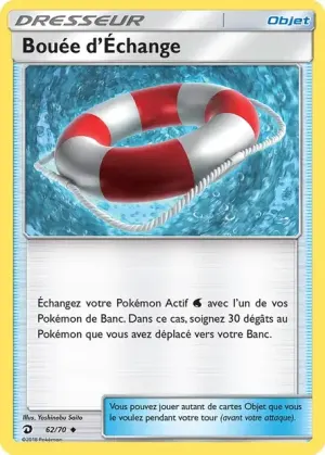 Bouée d’Échange