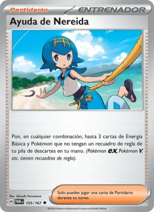 Ayuda de Nereida