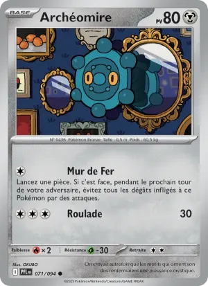 Archéomire