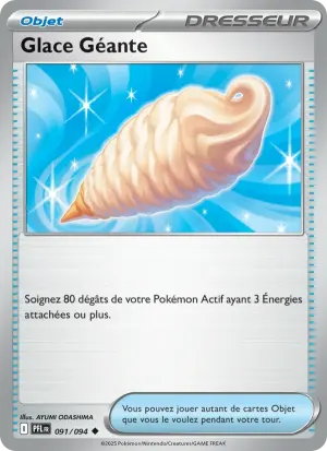 Glace Géante