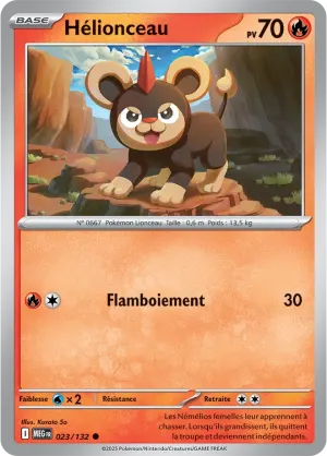 Hélionceau