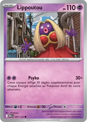 Lippoutou