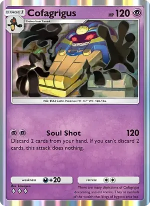 Cofagrigus