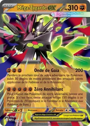 Méga-Zygarde-ex