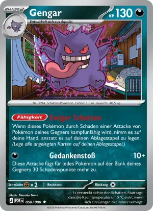 Gengar