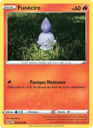 Funécire