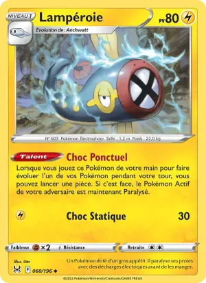 Lampéroie