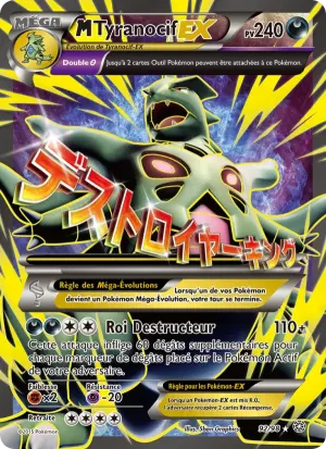 M-Tyranocif EX