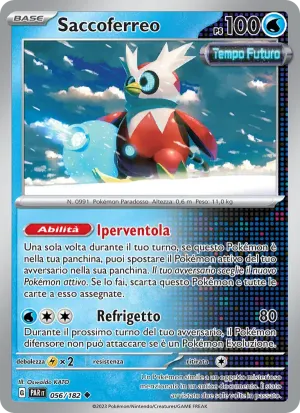 Saccoferreo