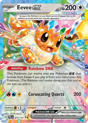 Kartana