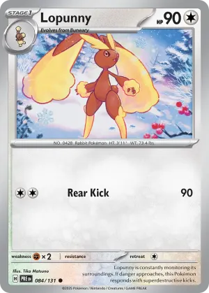 Tapu Koko ex