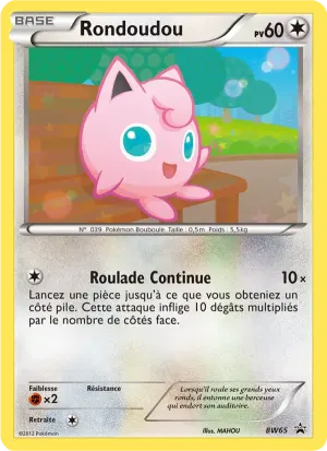 Rondoudou