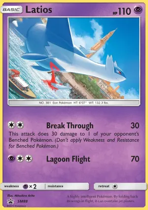 Latios