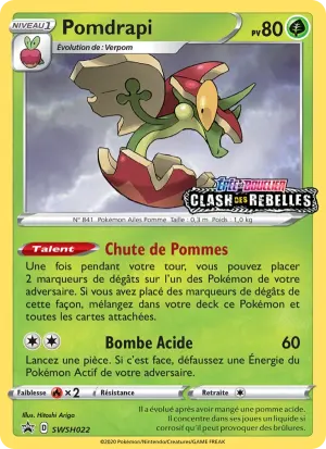 Pomdrapi