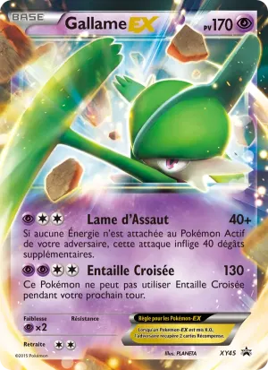 Gallame EX