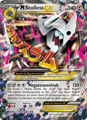 M-Stolloss EX