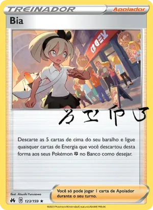 Bia