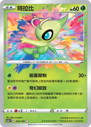 時拉比