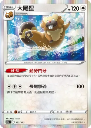蒼響V