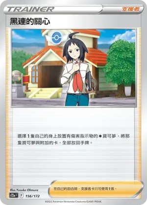 顫弦蠑螈V