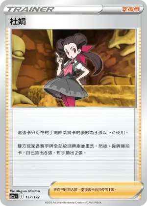 莫魯貝可V