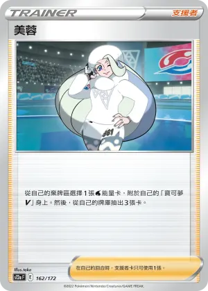列陣兵V