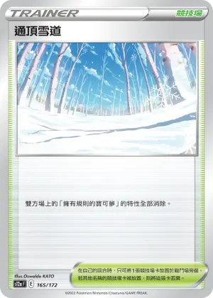蒼響V