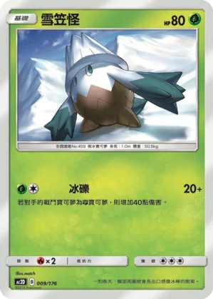 樂天河童