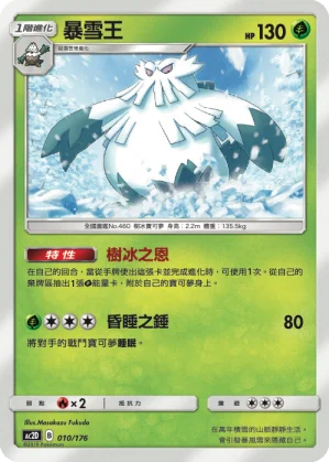 溜溜糖球