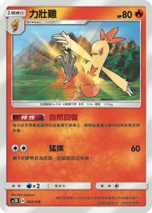 小木靈