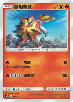 白蓬蓬