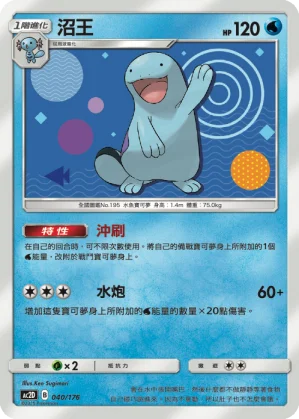 風速狗