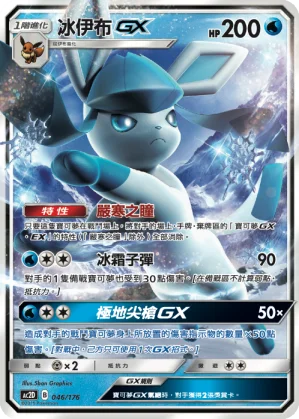 燭光靈
