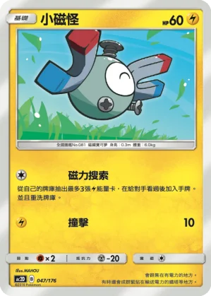 燈火幽靈