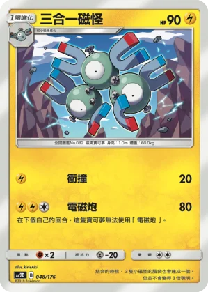水晶燈火靈