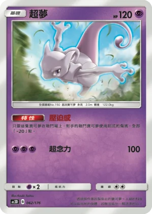金魚王