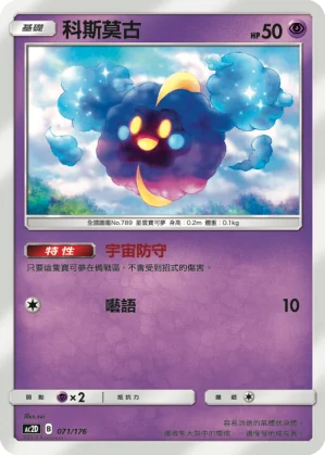 長翅鷗