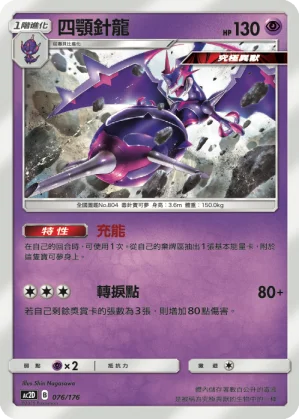 蟾蜍王