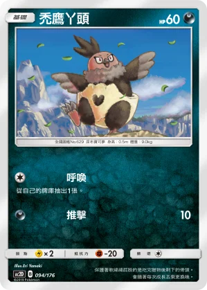 瓦斯彈