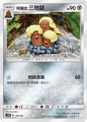 臭鼬噗