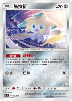 毒骷蛙