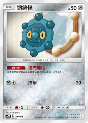 破破袋