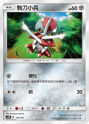 禿鷹娜