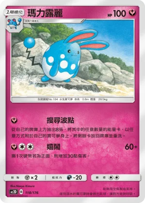 伊布