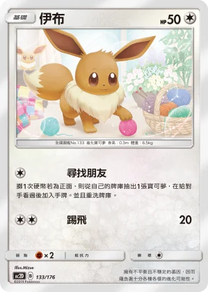 毛毛角羊