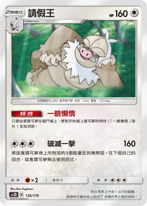回收網