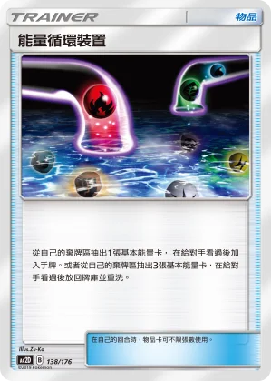 足量水桶