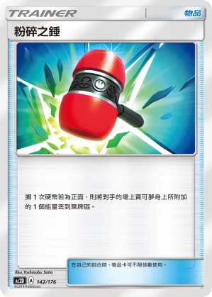 氣球